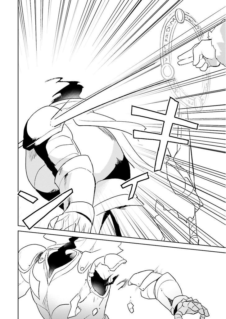 In Another World With My Smartphone Chapter 7 page 16