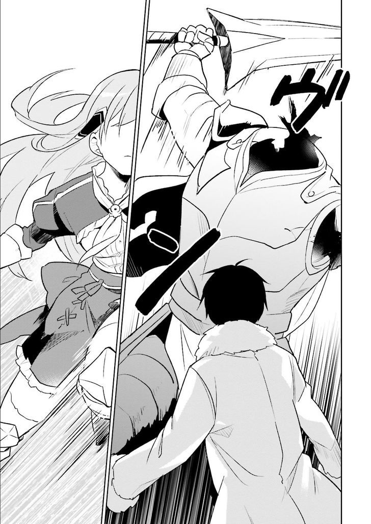 In Another World With My Smartphone Chapter 7 page 17