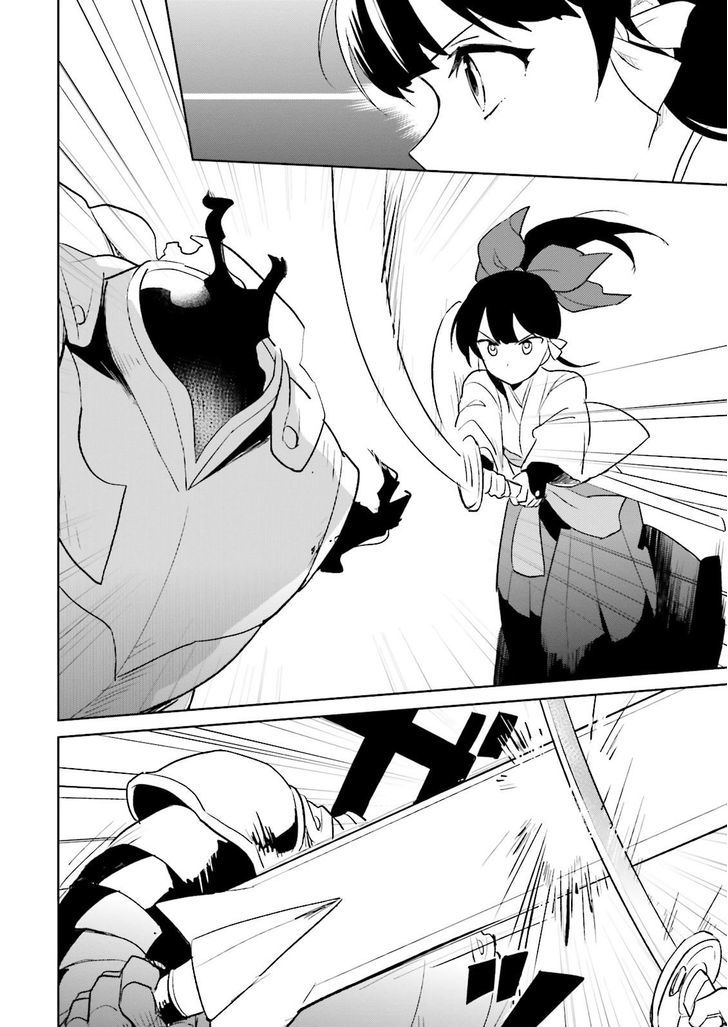 In Another World With My Smartphone Chapter 7 page 20