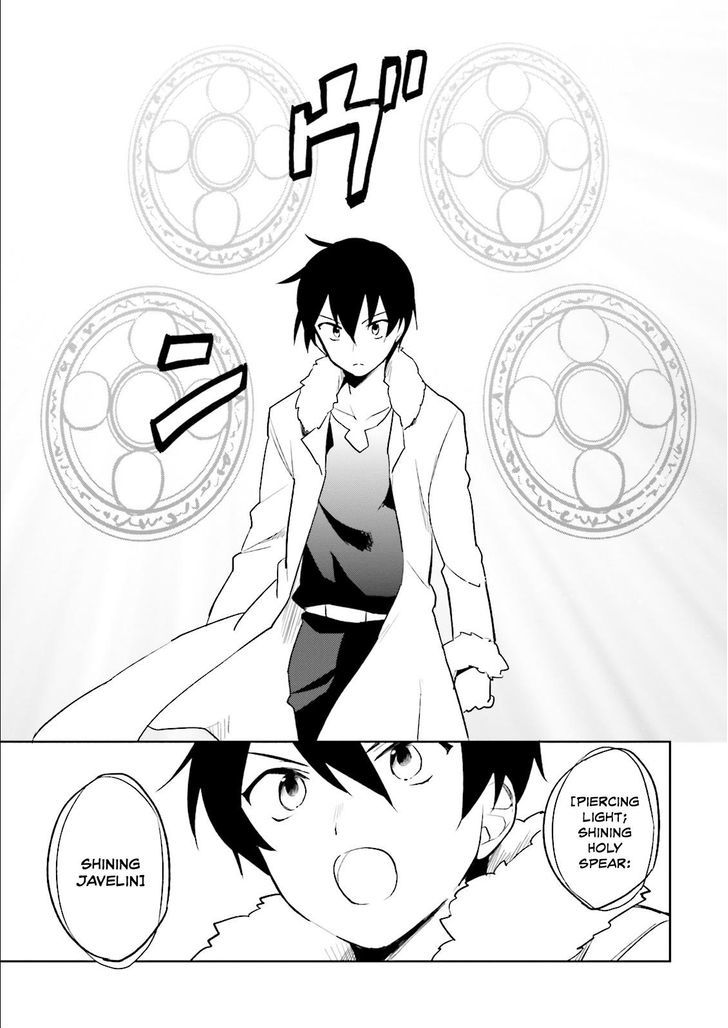 In Another World With My Smartphone Chapter 7 page 23