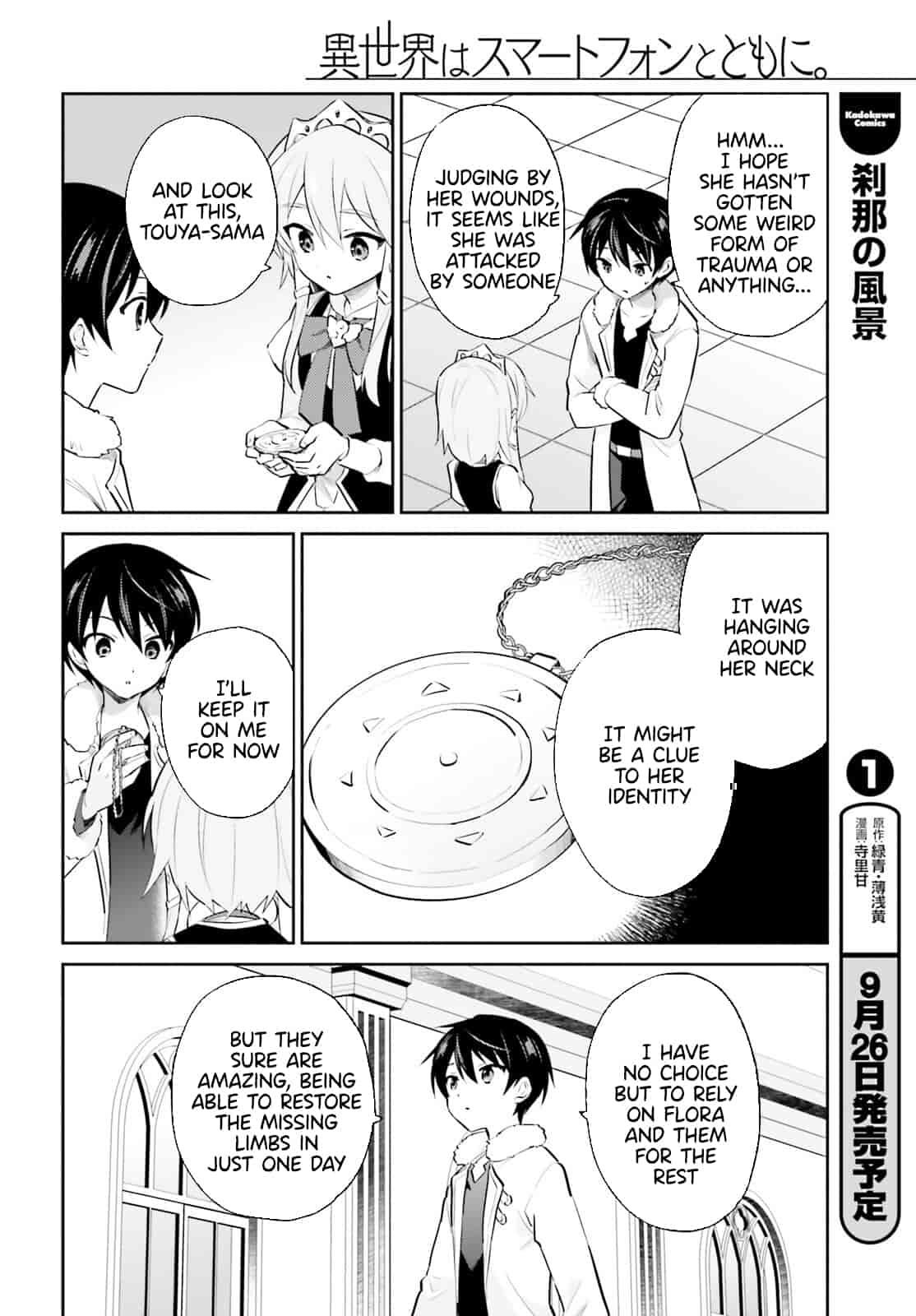 In Another World With My Smartphone Chapter 71 page 2
