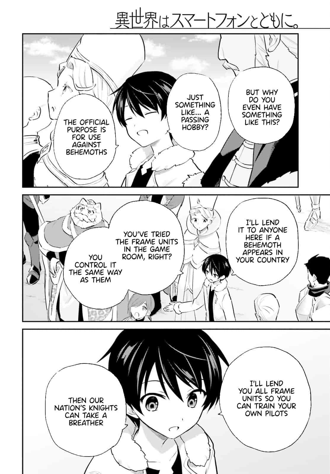 In Another World With My Smartphone Chapter 71 page 6