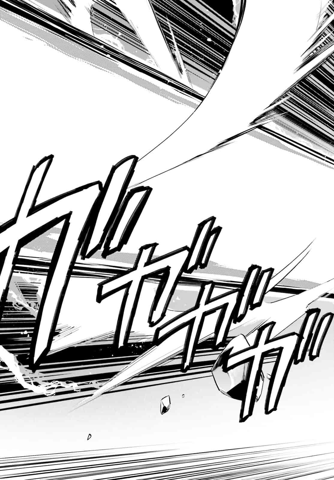 In Another World With My Smartphone Chapter 78 page 12