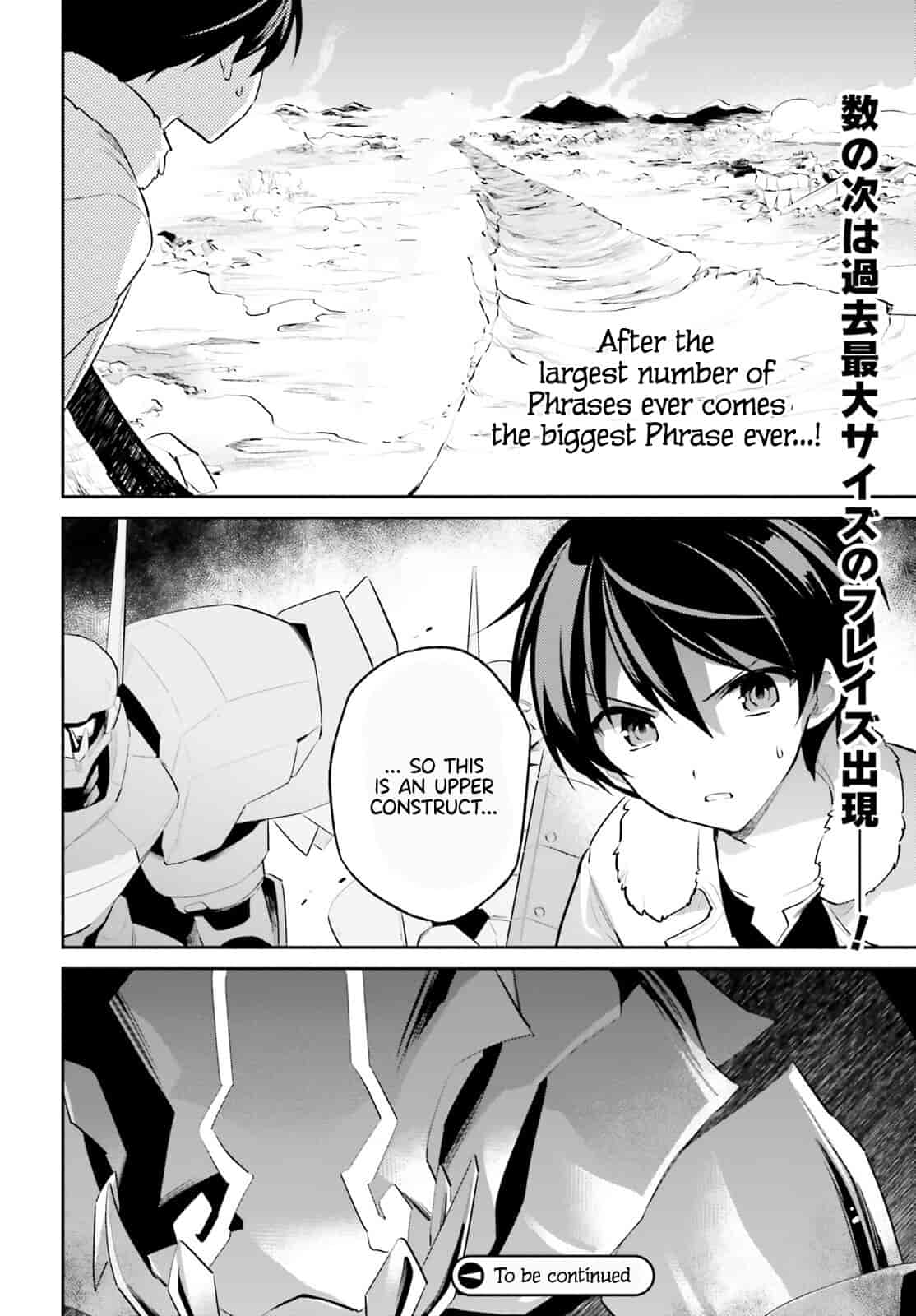 In Another World With My Smartphone Chapter 78 page 13