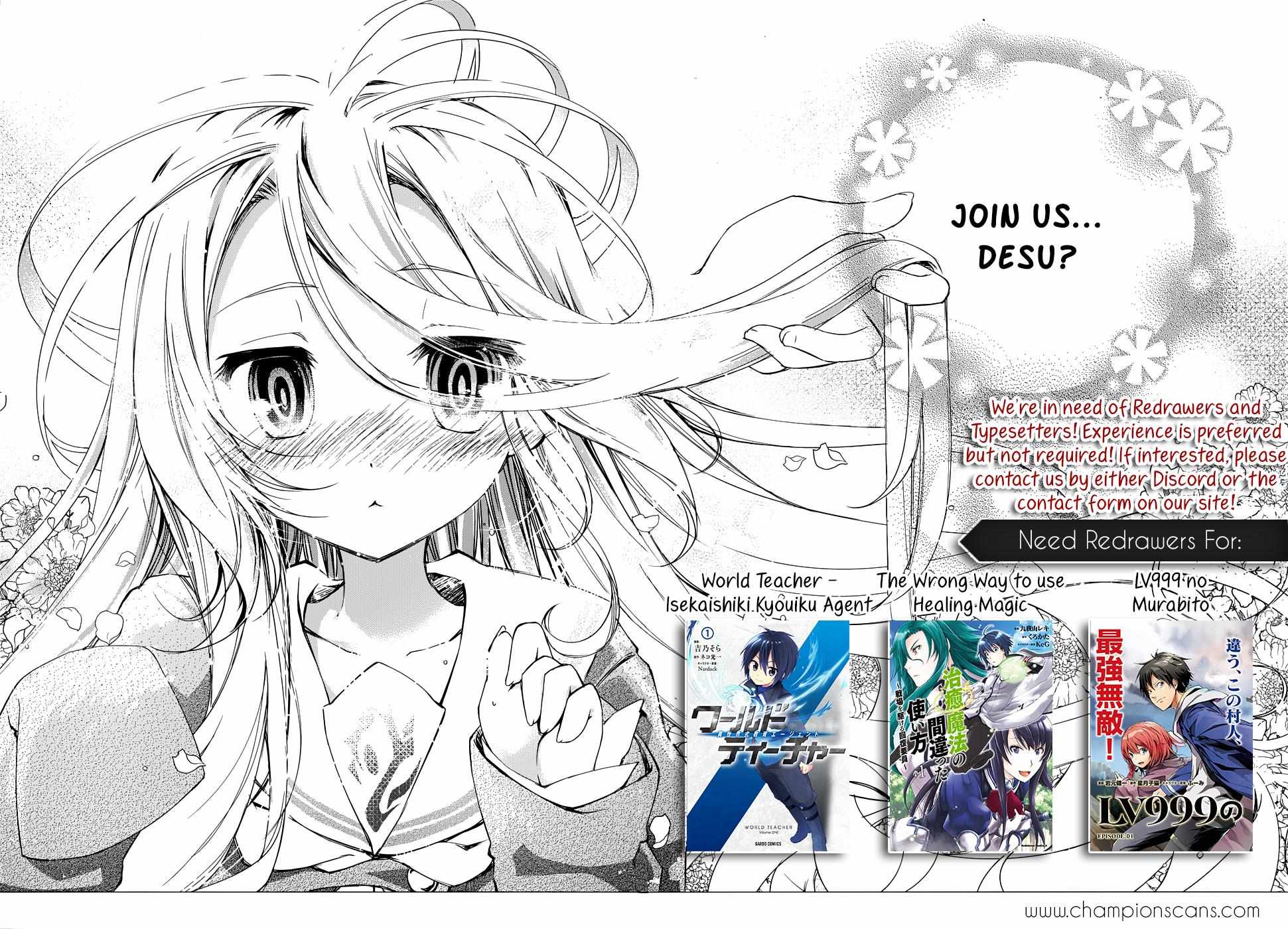 In Another World With My Smartphone Chapter 8 page 1