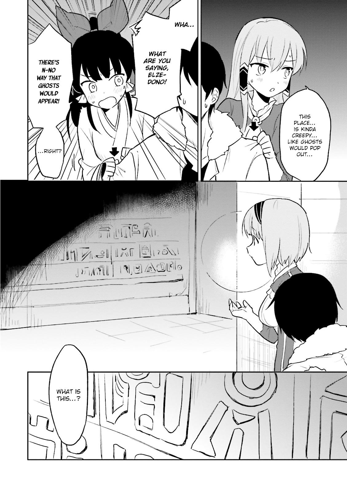 In Another World With My Smartphone Chapter 8 page 3