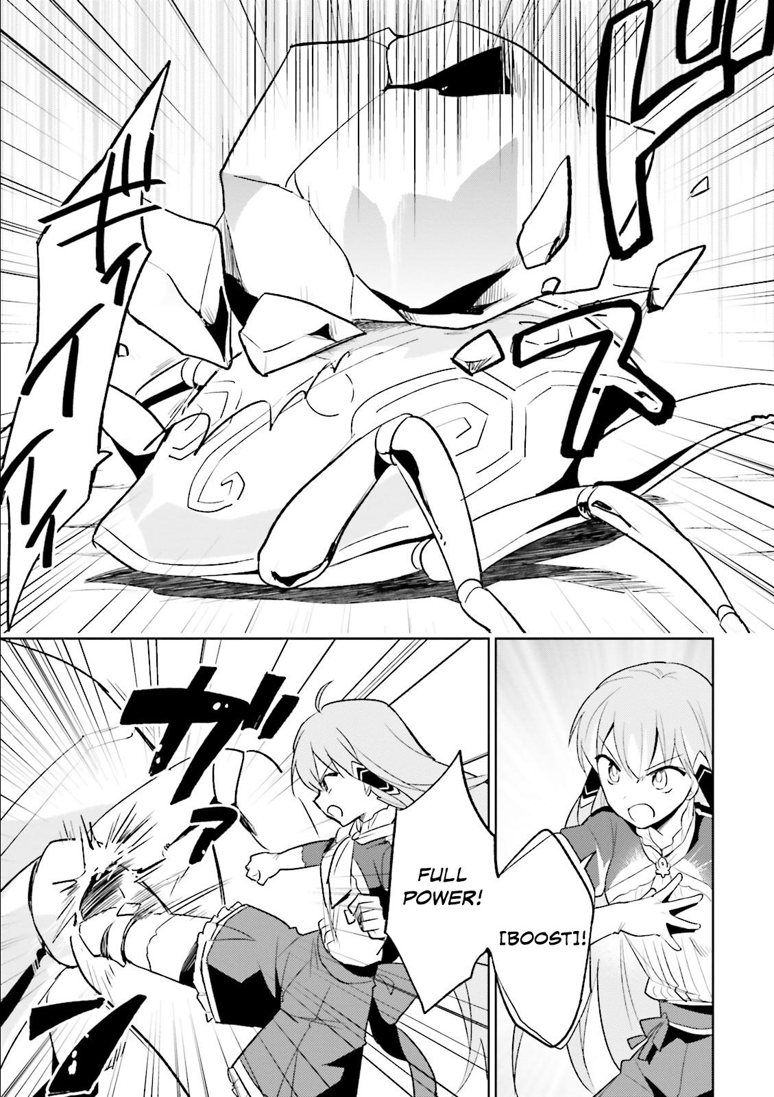 In Another World With My Smartphone Chapter 8 page 18