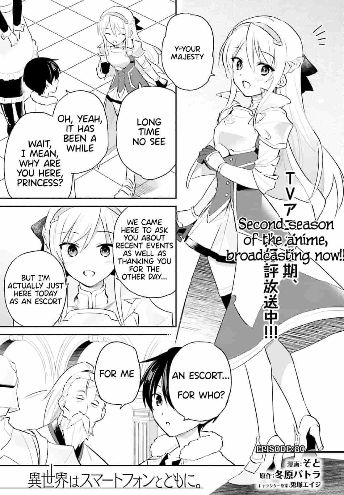 In Another World With My Smartphone Chapter 80 page 1