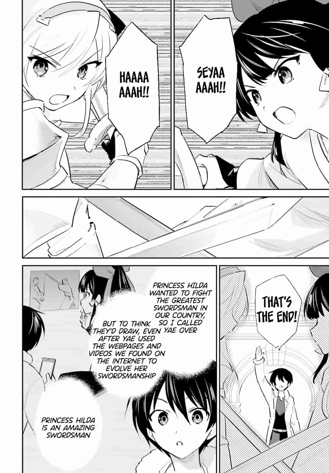 In Another World With My Smartphone Chapter 80 page 12