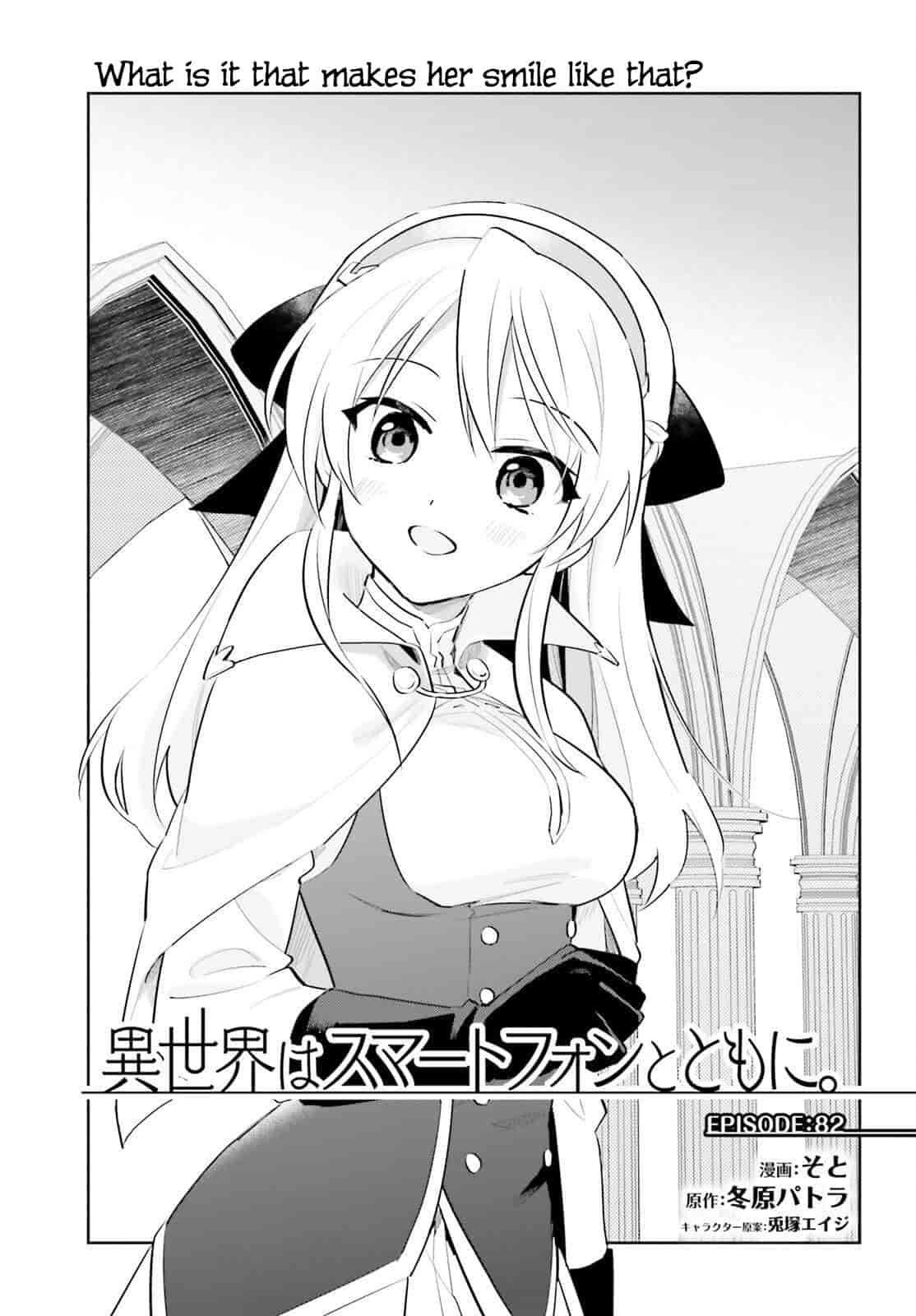 In Another World With My Smartphone Chapter 82 page 0