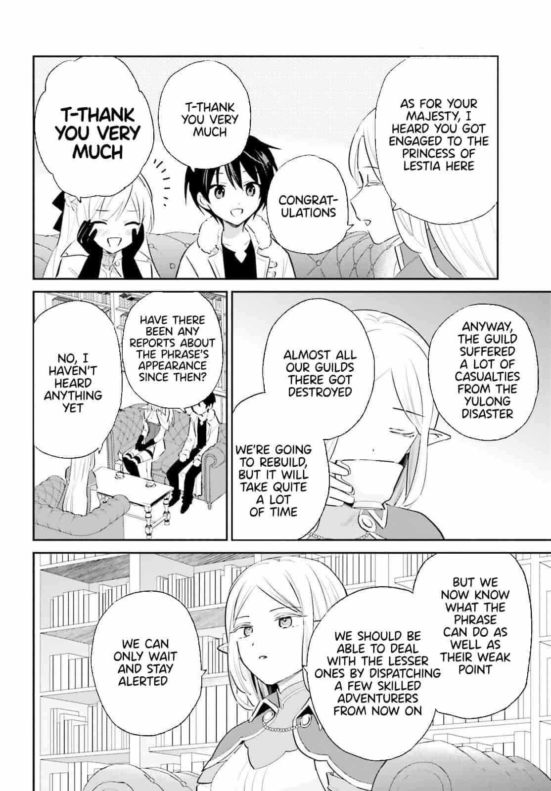 In Another World With My Smartphone Chapter 82 page 3