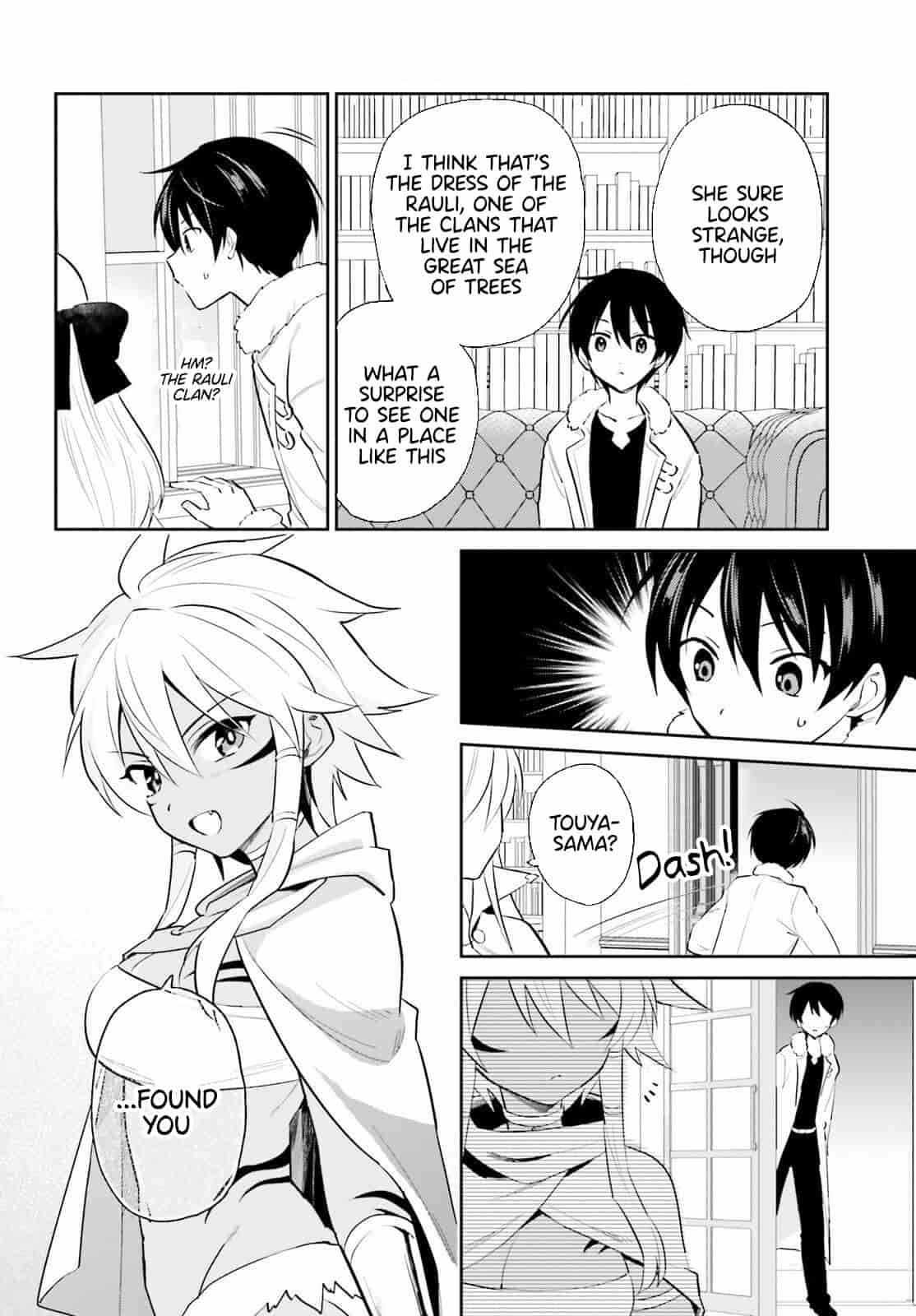 In Another World With My Smartphone Chapter 82 page 5