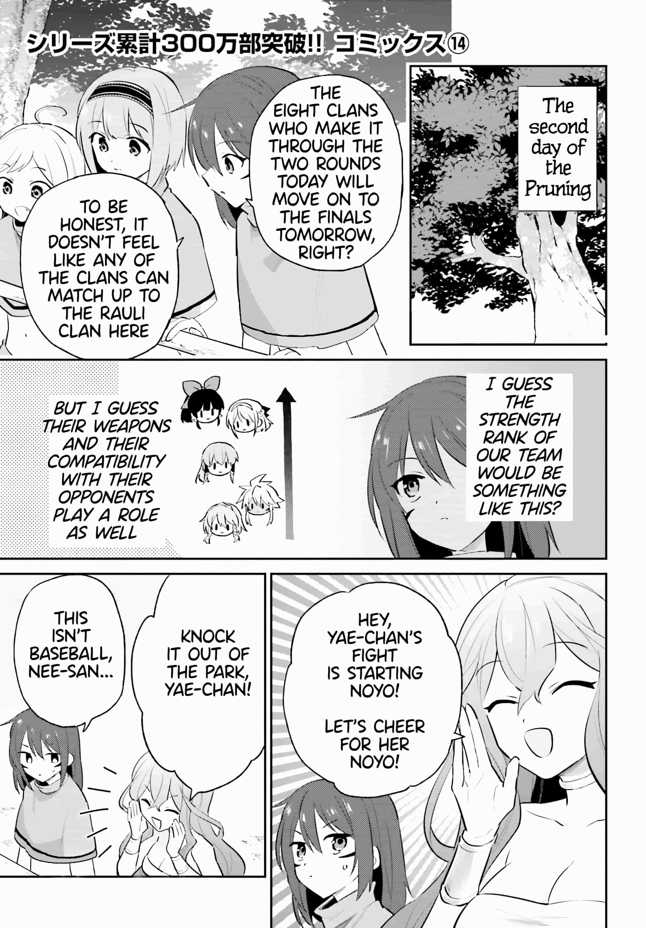 In Another World With My Smartphone Chapter 84 page 0