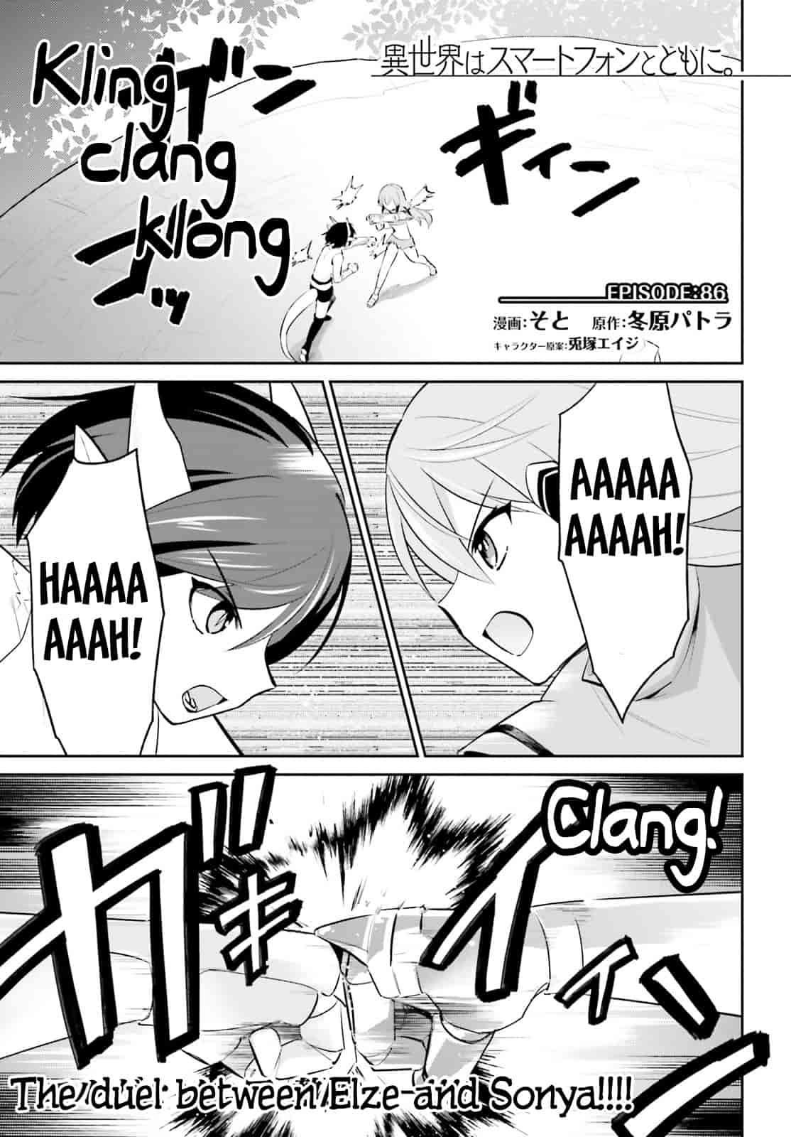In Another World With My Smartphone Chapter 86 page 1