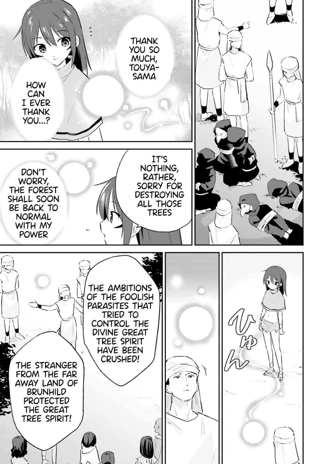 In Another World With My Smartphone Chapter 87 page 6