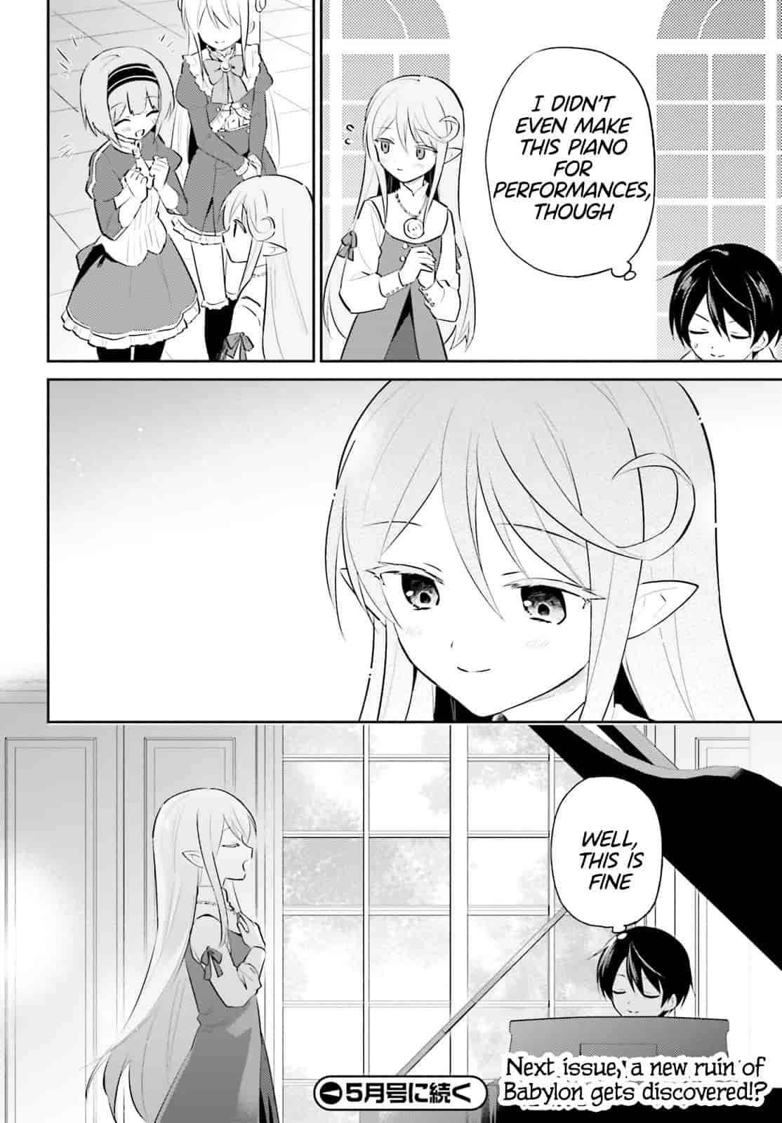 In Another World With My Smartphone Chapter 87 page 17