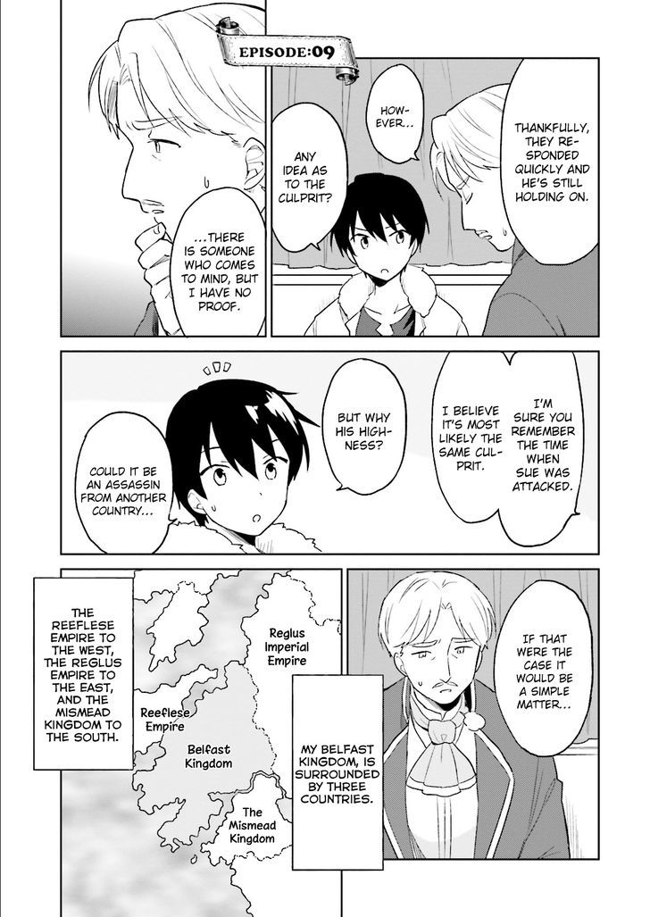 In Another World With My Smartphone Chapter 9 page 2