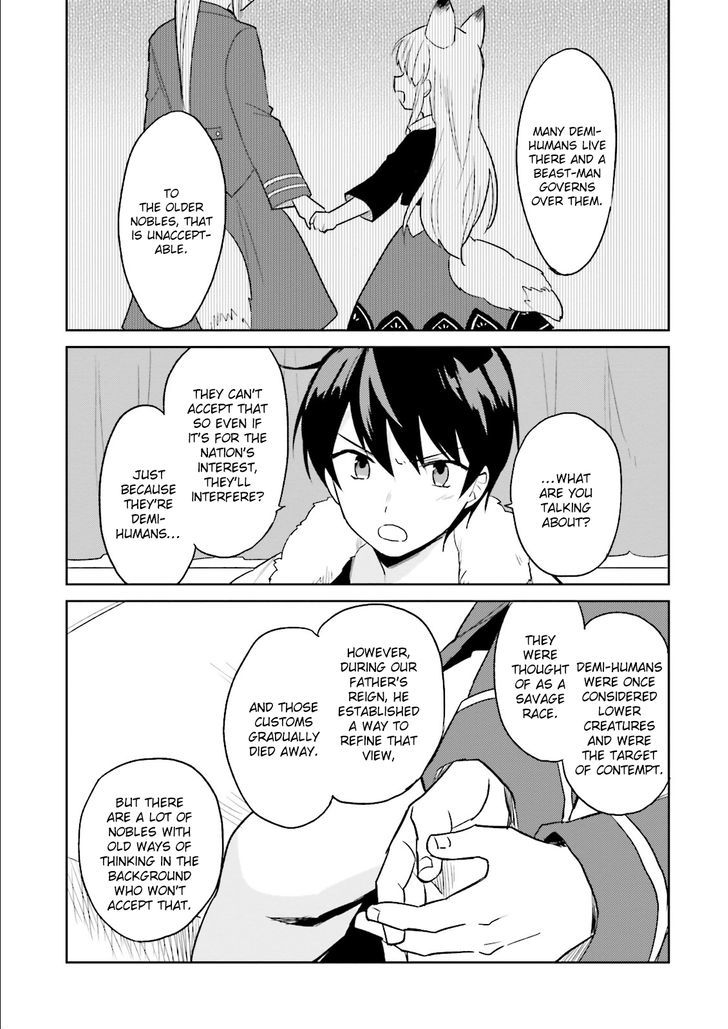 In Another World With My Smartphone Chapter 9 page 4