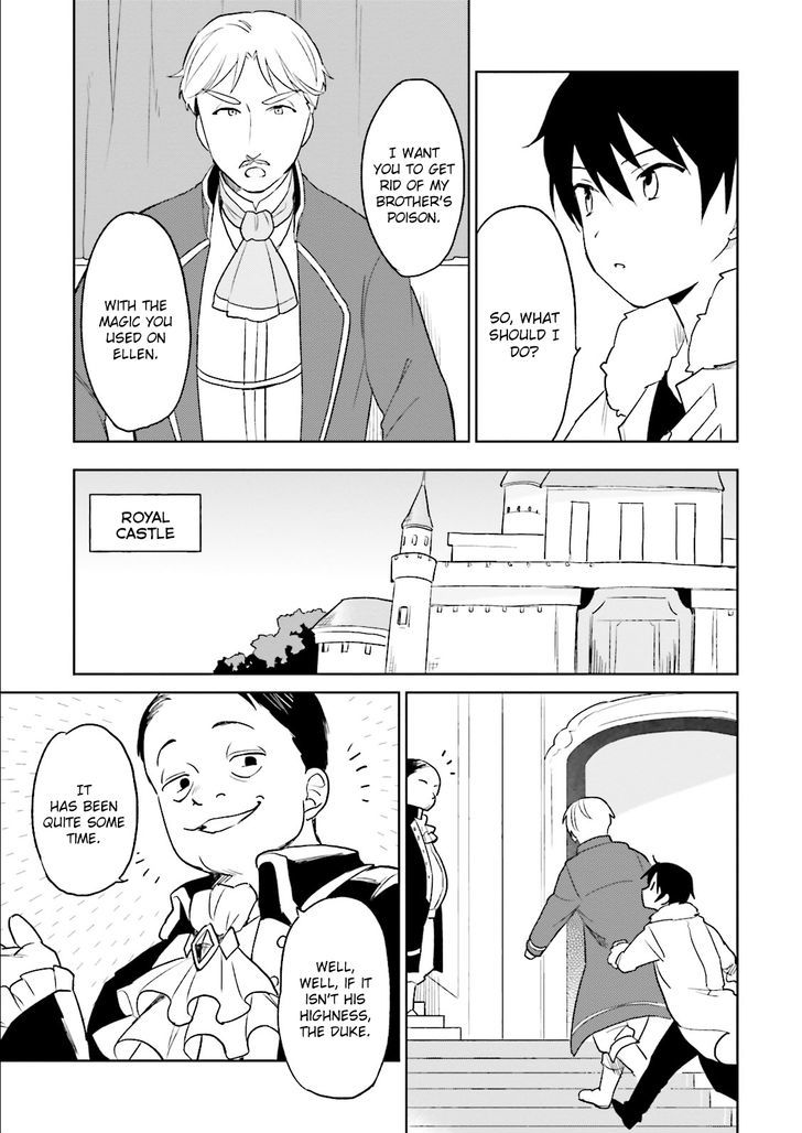 In Another World With My Smartphone Chapter 9 page 6