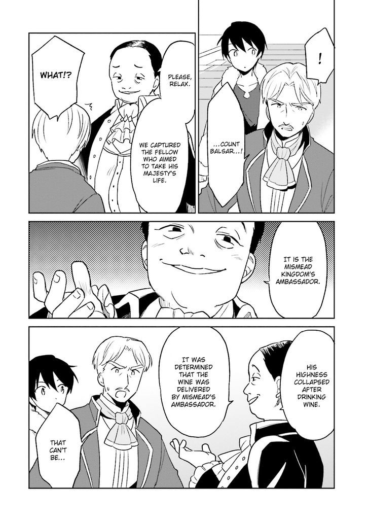 In Another World With My Smartphone Chapter 9 page 7