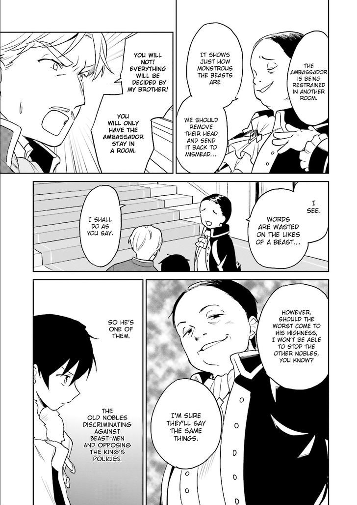In Another World With My Smartphone Chapter 9 page 8