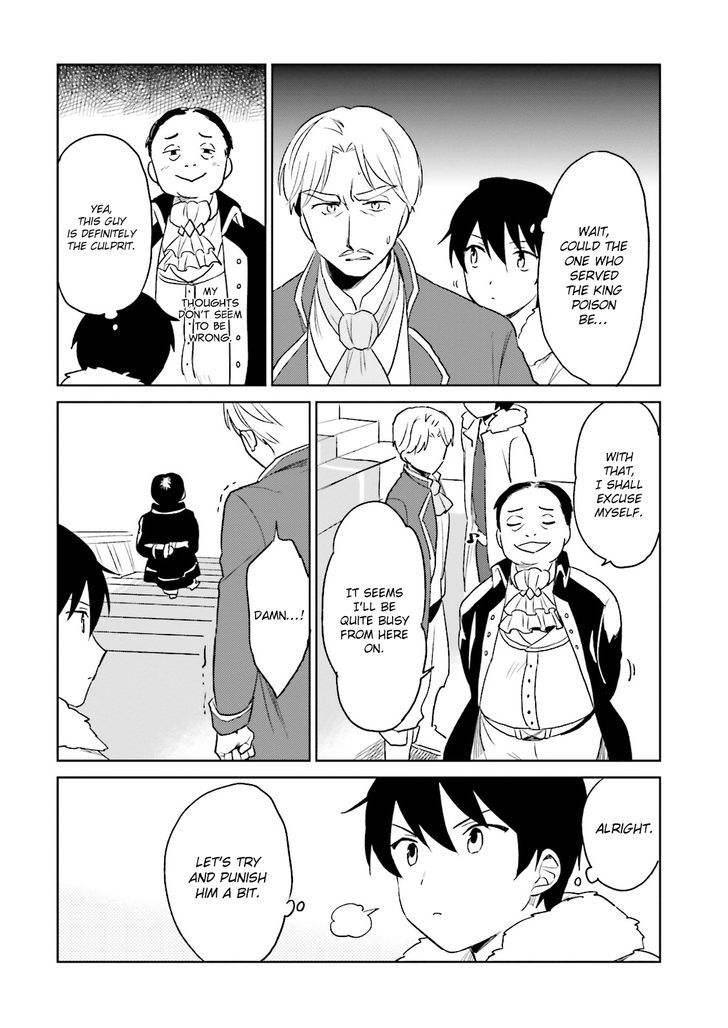 In Another World With My Smartphone Chapter 9 page 9