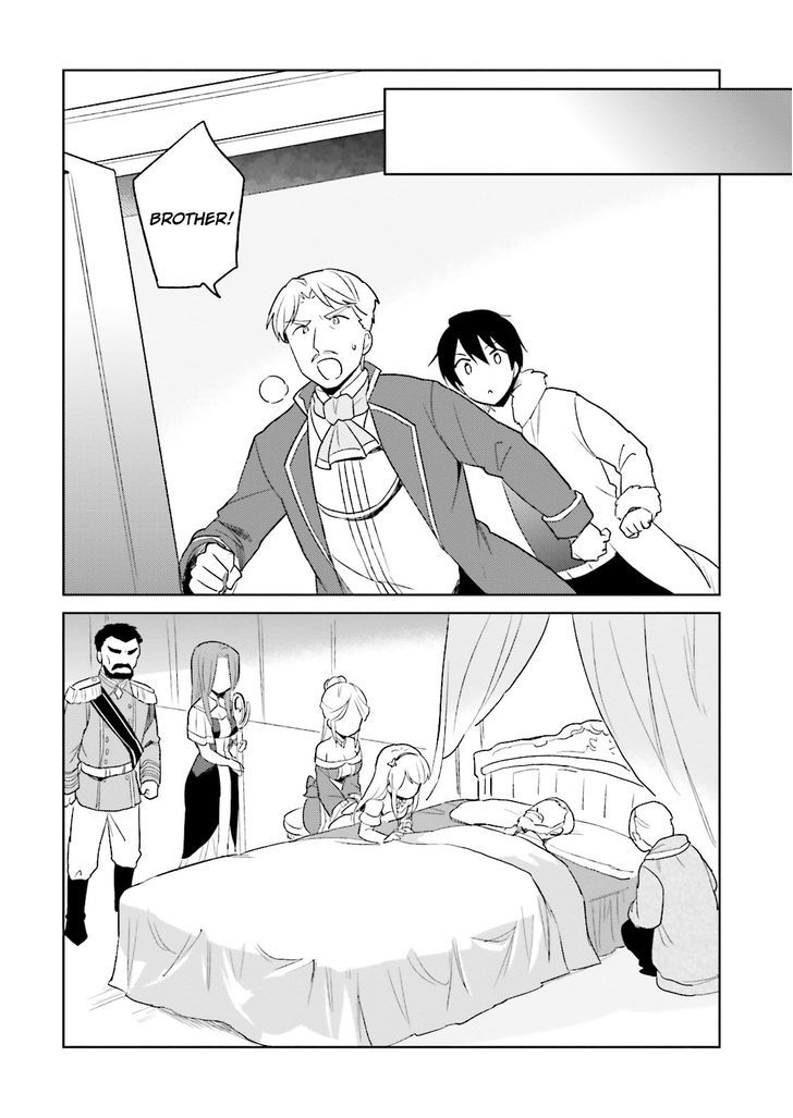 In Another World With My Smartphone Chapter 9 page 11