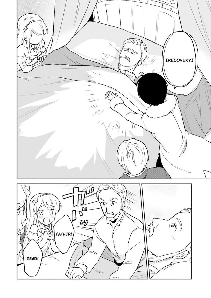 In Another World With My Smartphone Chapter 9 page 13