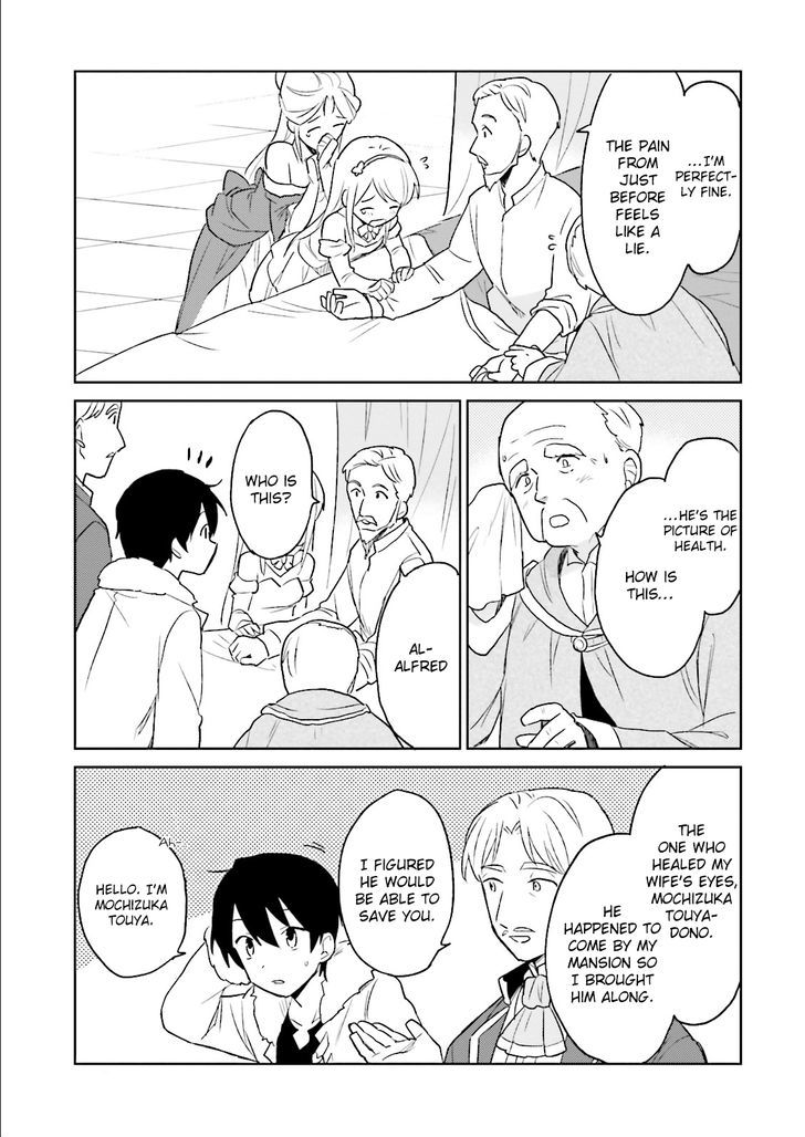 In Another World With My Smartphone Chapter 9 page 14