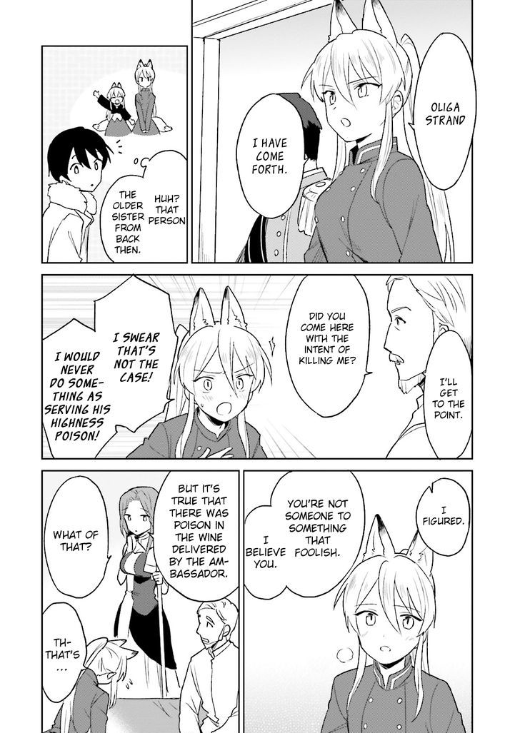 In Another World With My Smartphone Chapter 9 page 19