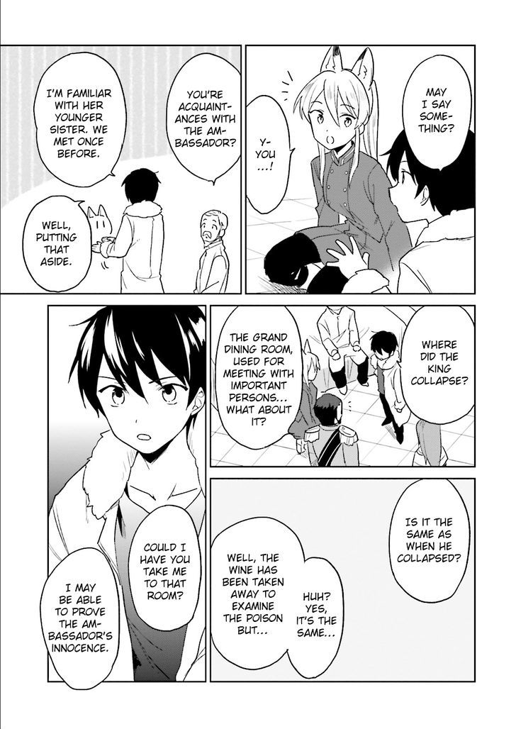 In Another World With My Smartphone Chapter 9 page 20