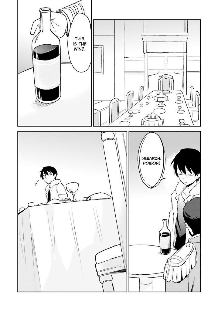 In Another World With My Smartphone Chapter 9 page 21