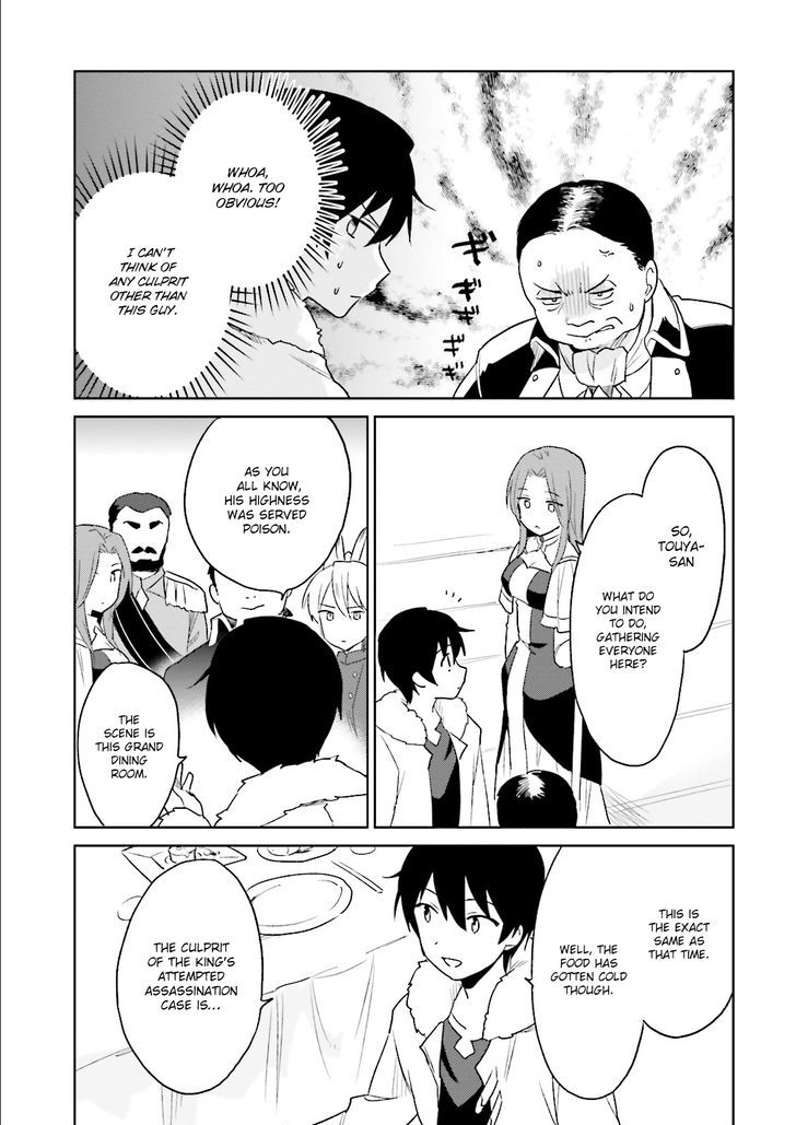 In Another World With My Smartphone Chapter 9 page 24