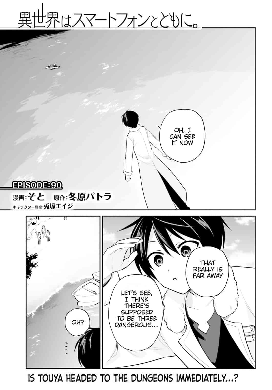 In Another World With My Smartphone Chapter 90 page 0