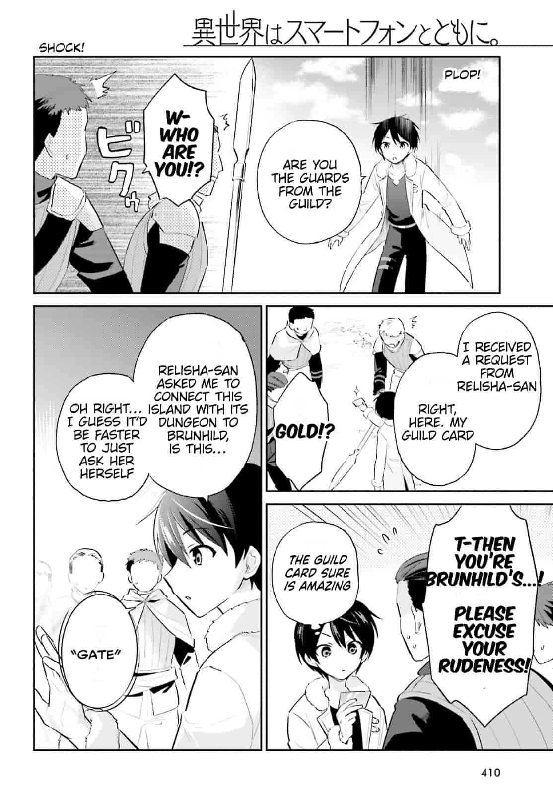 In Another World With My Smartphone Chapter 90 page 1