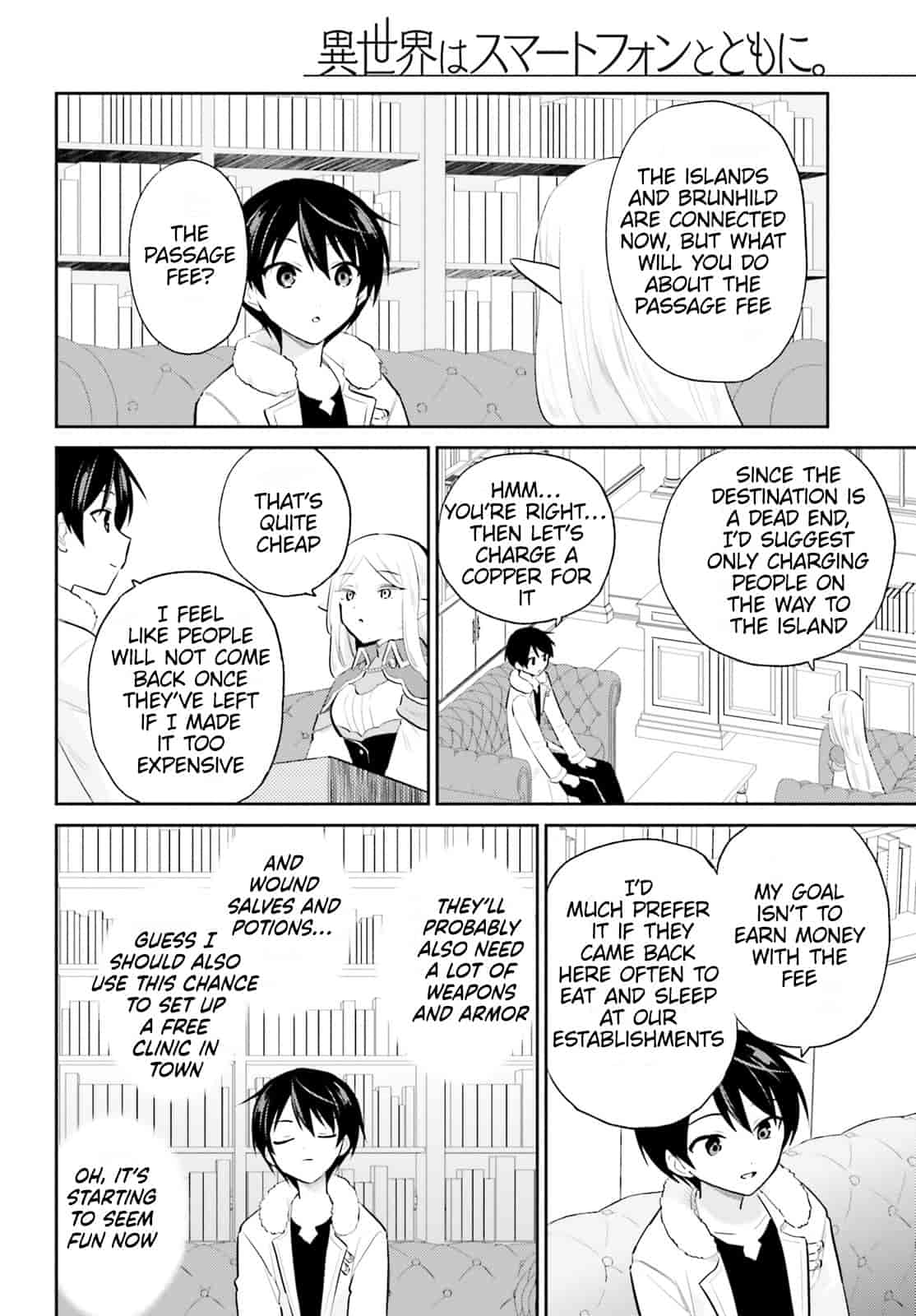 In Another World With My Smartphone Chapter 90 page 5