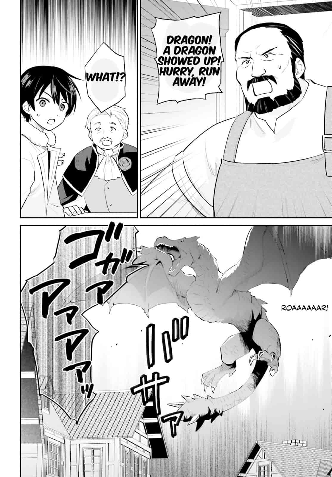 In Another World With My Smartphone Chapter 90 page 11