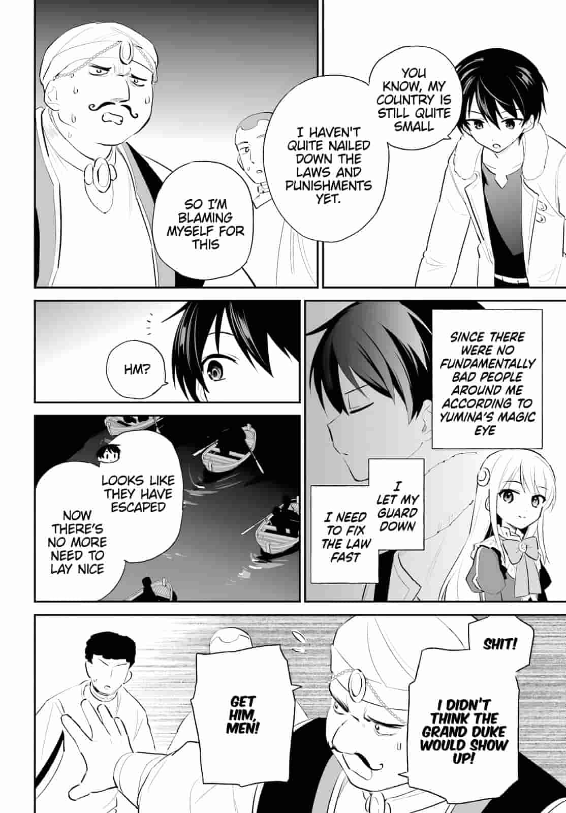In Another World With My Smartphone Chapter 94 page 7