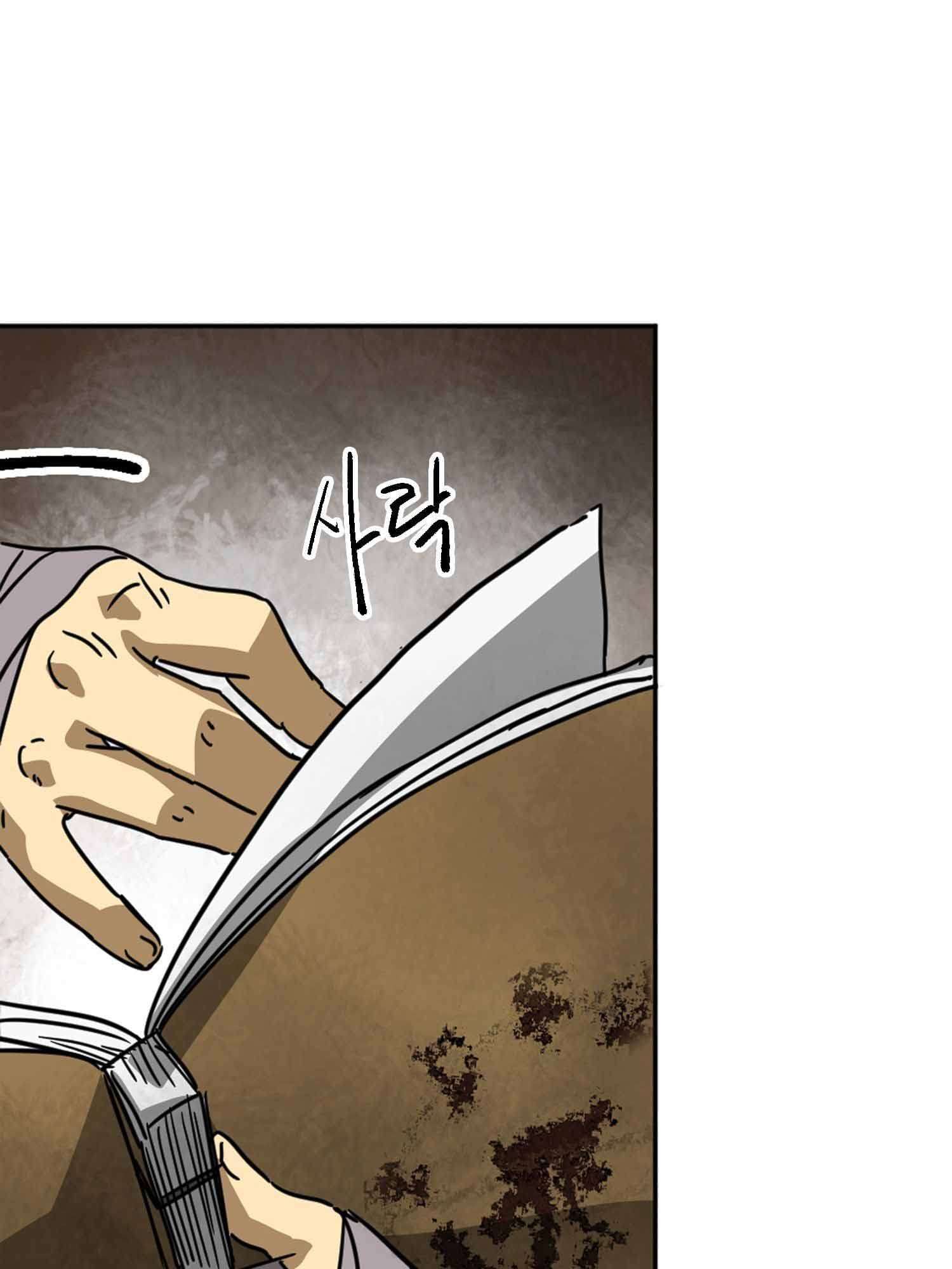 Infinite Leveling: Murim Chapter 101.2 page 39