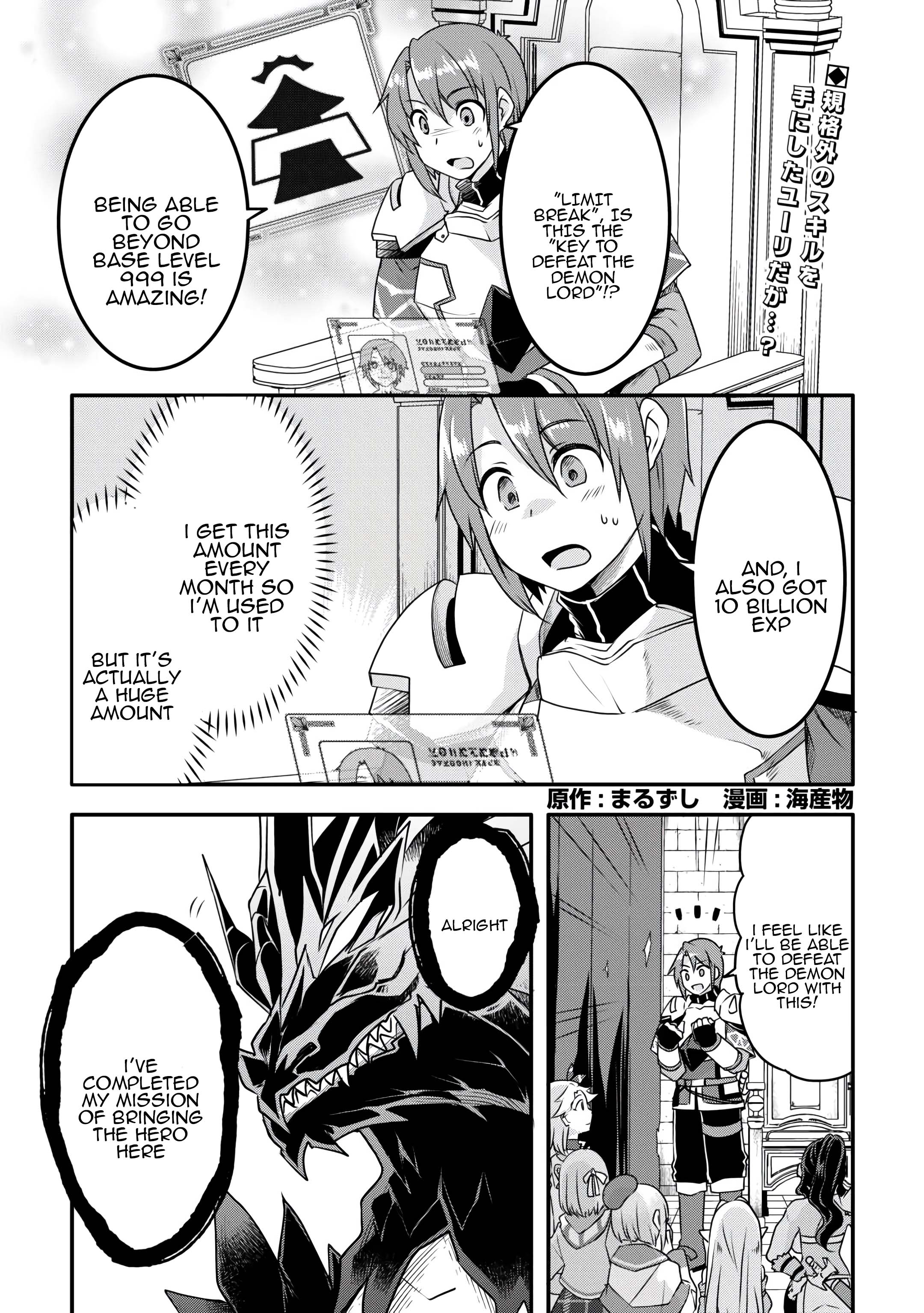 Infinite skill getter Chapter 36 page 0