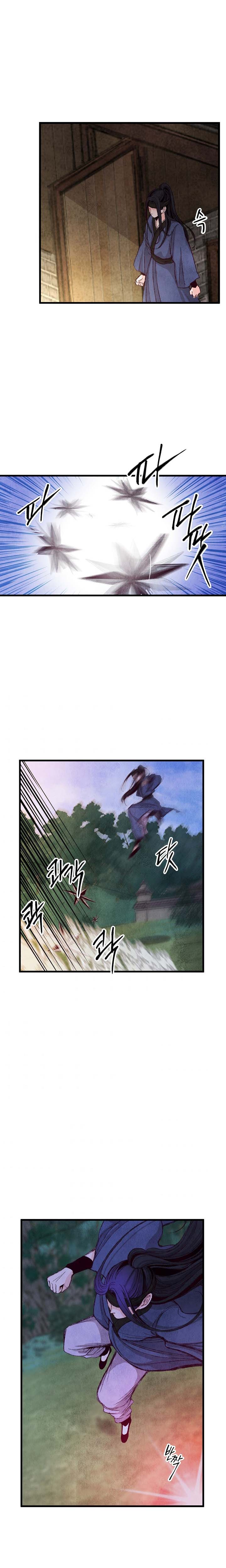 Intoxicated Butterfly and Cold Moon Chapter 3 page 8