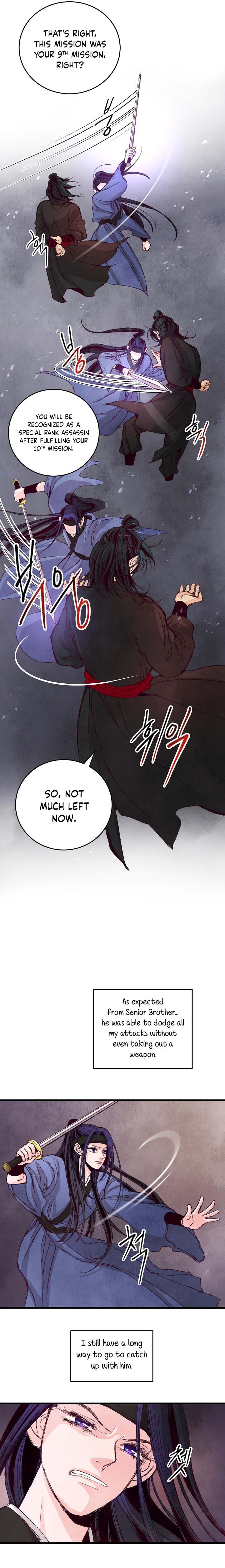 Intoxicated Butterfly and Cold Moon Chapter 3 page 11