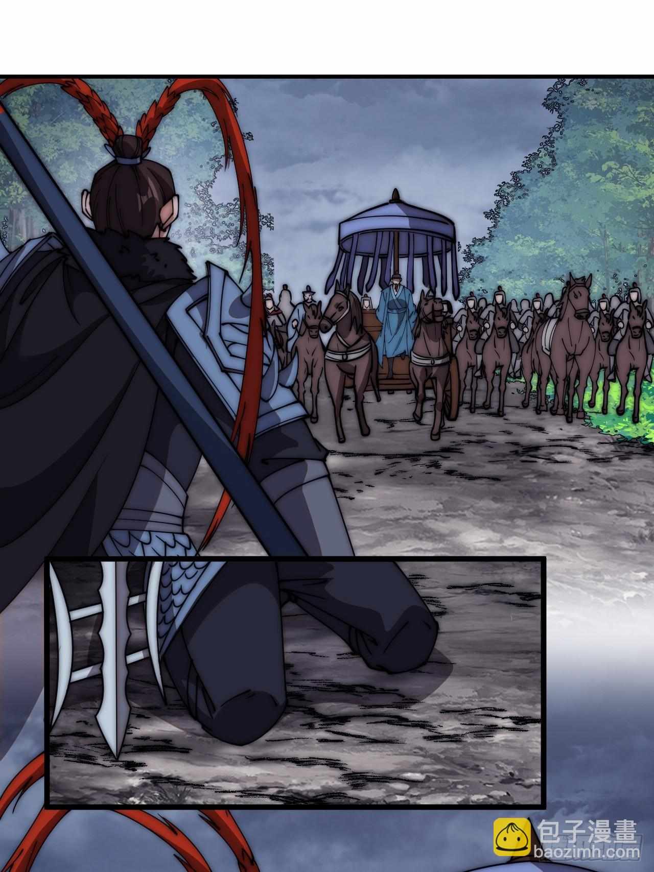 It Starts With A Mountain Chapter 603 page 12