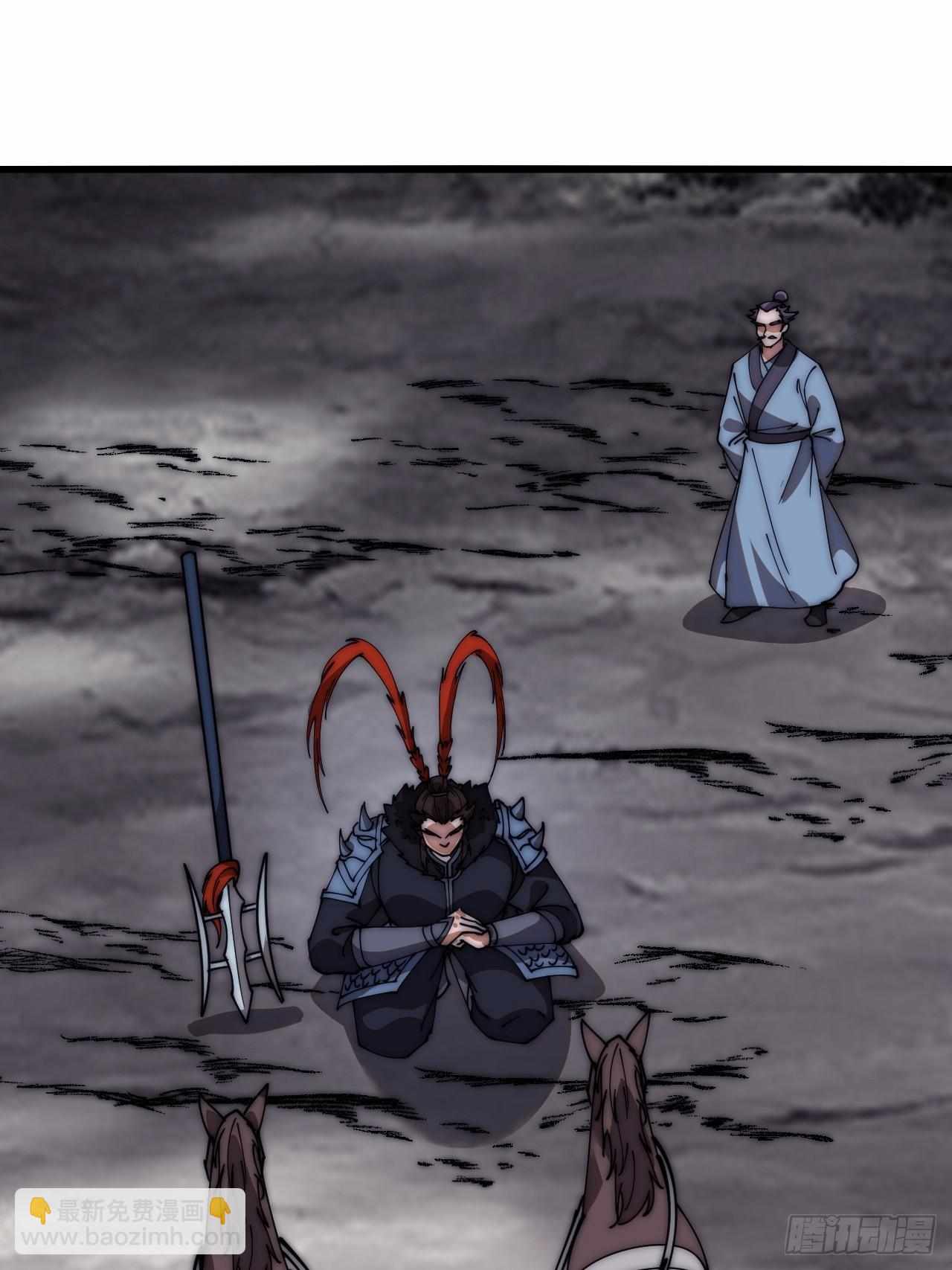 It Starts With A Mountain Chapter 603 page 18