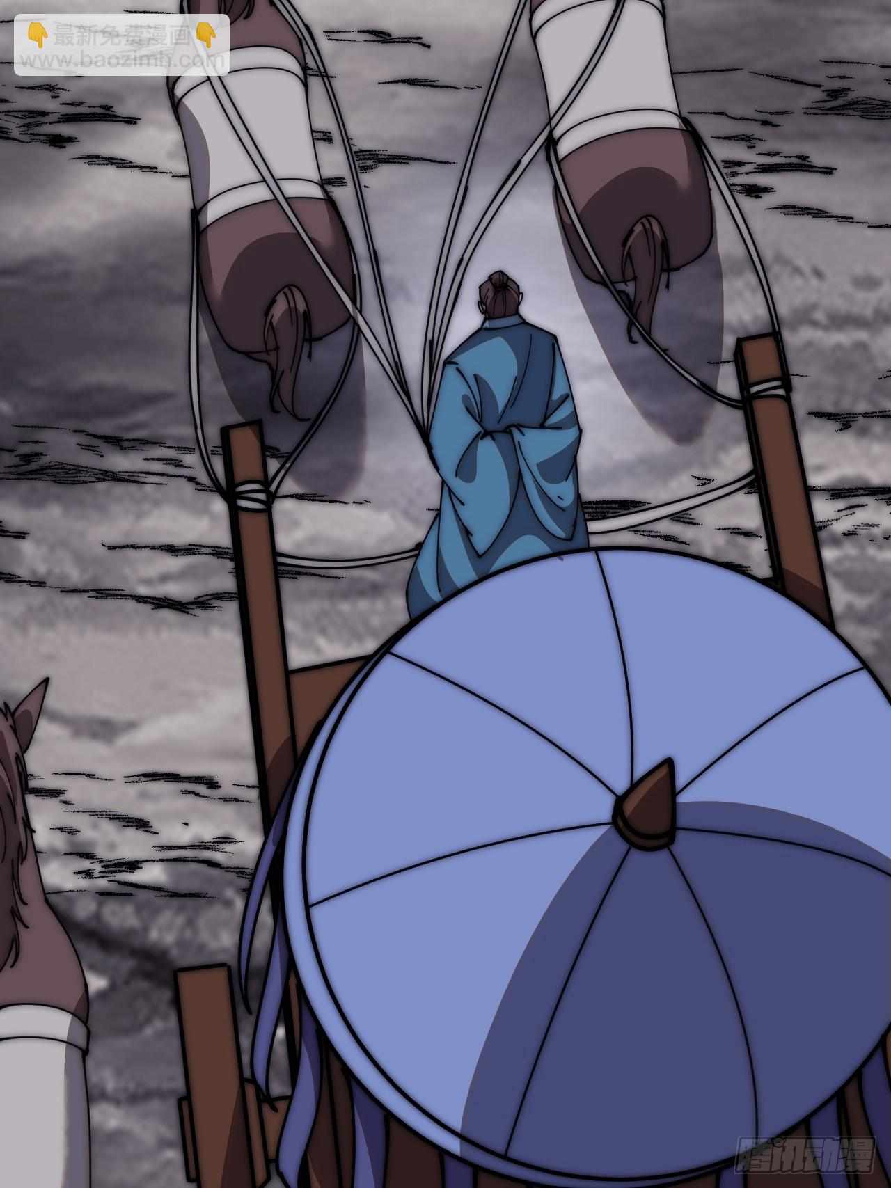 It Starts With A Mountain Chapter 603 page 19