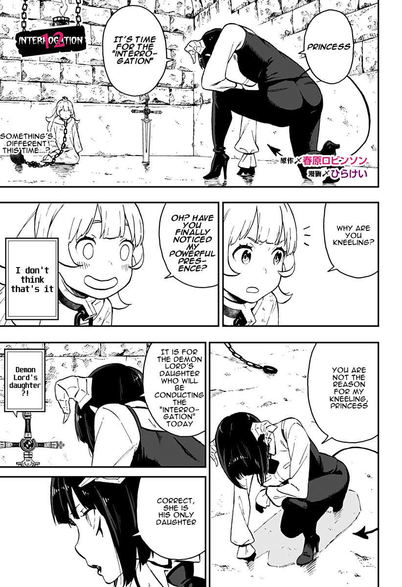 It’s Time for “Interrogation”, Princess! Chapter 12: Interrogation No. 12 page 0