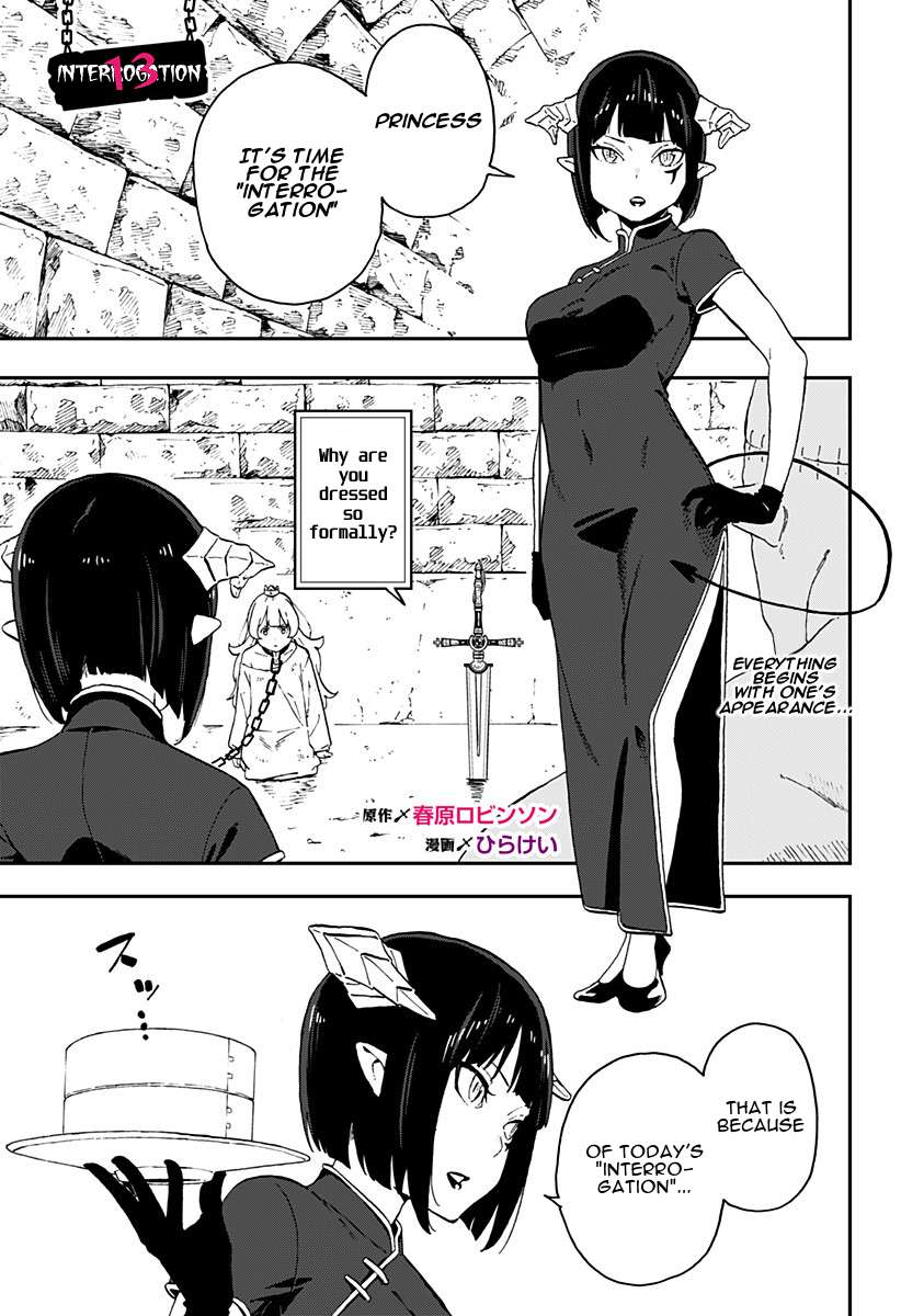 It’s Time for “Interrogation”, Princess! Chapter 13: Interrogation No. 13 page 0