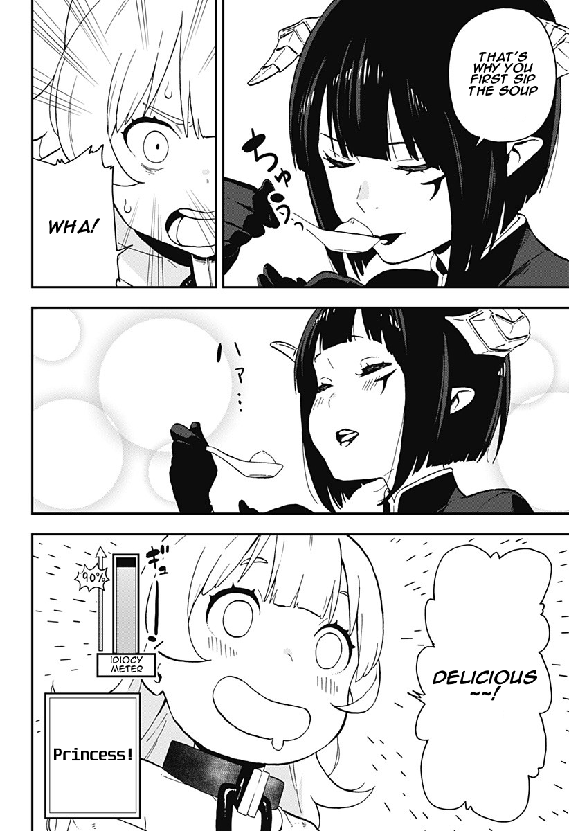 It’s Time for “Interrogation”, Princess! Chapter 13: Interrogation No. 13 page 5