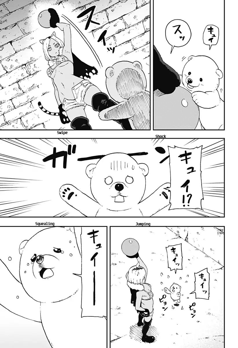 It’s Time for “Interrogation”, Princess! Chapter 5: Interrogation No. 5 page 4