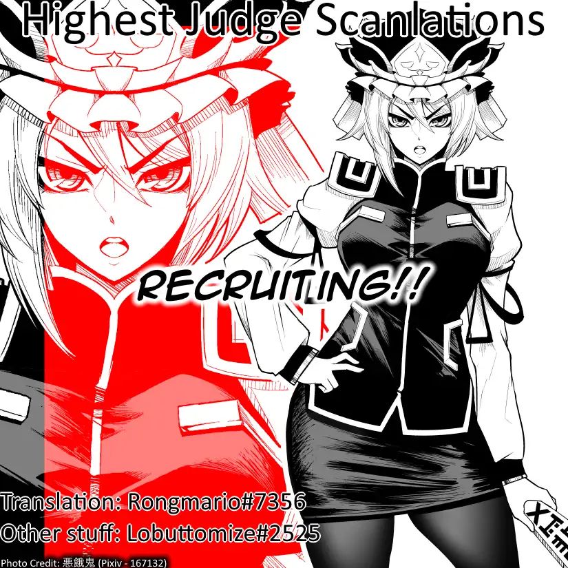 It’s Time for “Interrogation”, Princess! Chapter 5: Interrogation No. 5 page 11